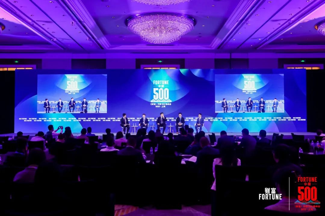 共议“产业互联网加速跑” | 卡卡湾厅受邀出席《财富》中国500强峰会 
